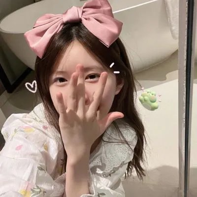 好想去你的世界爱你